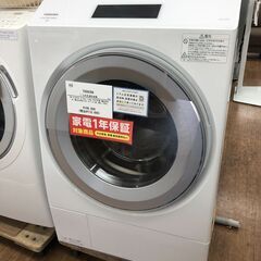 TOSHIBA ドラム式洗濯乾燥機 TW-127XP7R 12.0㎏ 7.0㎏ 2022年製 輸送