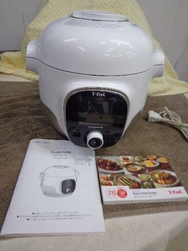 T-fal　電気圧力鍋　Cook4me　３L　★☆ハロウィンセールスタート　10月31日まで★☆