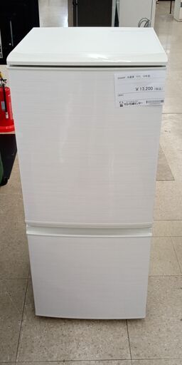 ★ジモティ割あり★ SHARP 冷蔵庫 137L 19年製 動作確認／クリーニング済み TJ8488