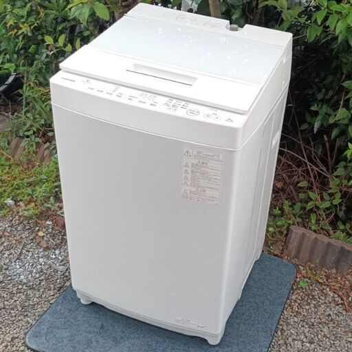 ★お届け可！★2020年製 TOSHIBA 8㎏ 全自動洗濯機 『ZABOON』 AW-8D9(W)