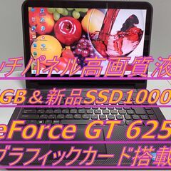  【最多評価数2528超え】⇒信頼と安心の証：✨️超高画質タッチ...