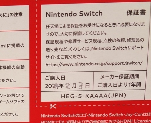 Nintendo Switch有機ELモデル