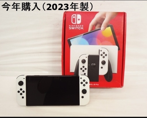 Nintendo Switch有機ELモデル