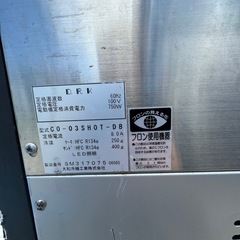 値下げ非冷ショーケース 大和冷機