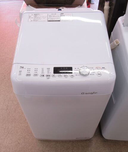 eangle イーアングル 全自動電気洗濯機 7kg ANG-WM-B70-W 2021年製 G-1991