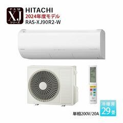 新品!!未使用!! 三菱 MITSUBISHI エアコン MSZ-GE4019S-W 2019年 