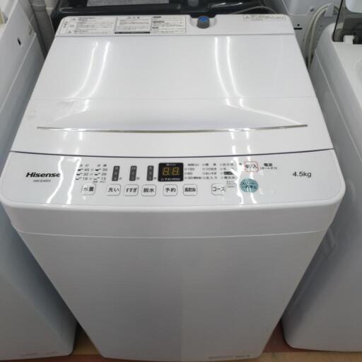 ★ジモティー割引有★ ハイセンス 4.5kg全自動洗濯機 HW-E4503 2021年製 中古品