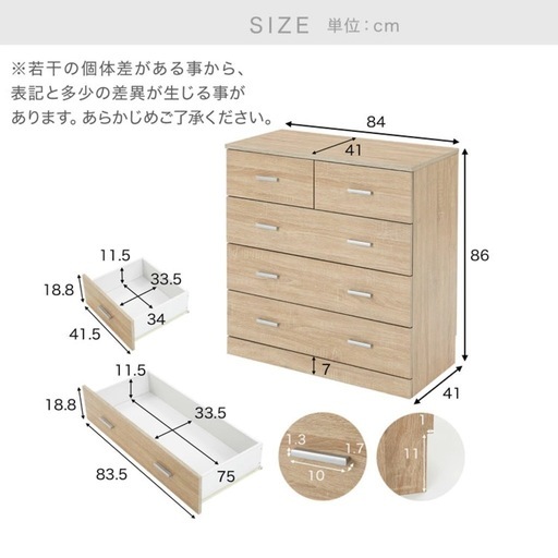 ②美品‼️大幅値下げ‼️ローチェスト　タンス　収納