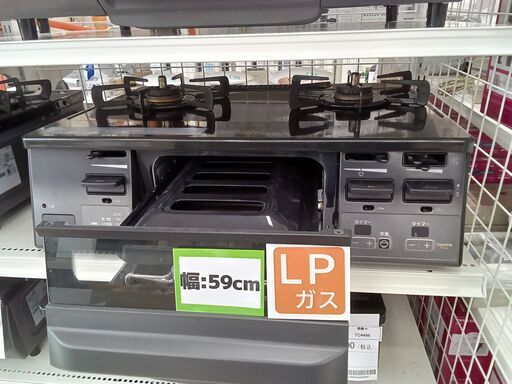 ☆ジモティ割あり☆ Rinnai LPガステーブル CHM66VTG 20年製 動作確認