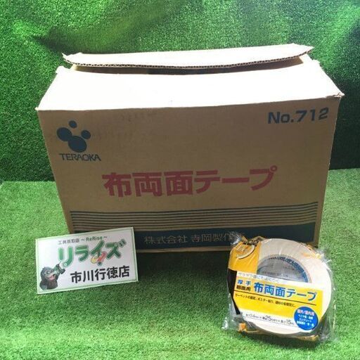 寺岡製作所 No.712 粗面用布両面テープ 48巻【市川行徳店】【店頭取引限定】【未使用】管理番号：ITFISK1JG9G2