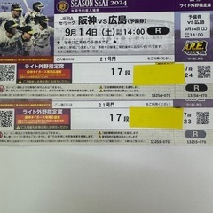 阪神甲子園ヤクルト戦チケットライトスタンド通路近く9月14日