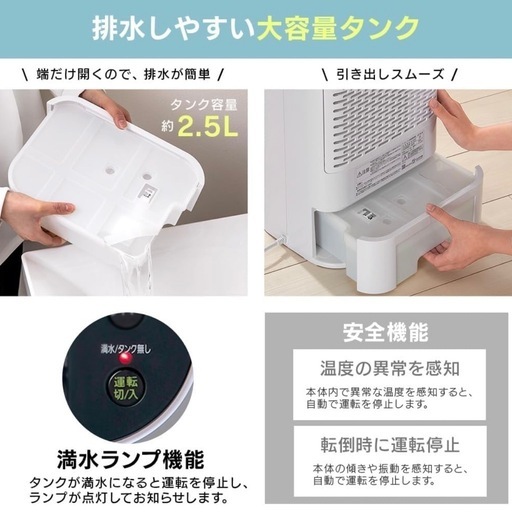 新品未開封品　アイリスオーヤマ　デシカント式 除湿機 サーキュレーター付き　ホワイト×グレー