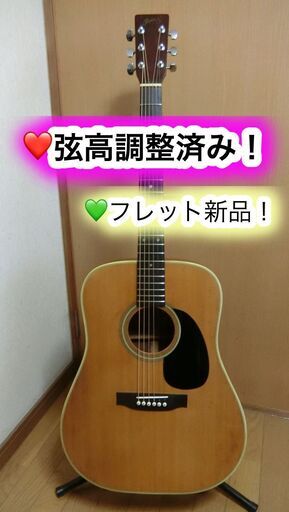 ❤️弦高調整済！❤️フレットも交換済！　ThreeS W-20　鈴木楽器　(ﾟ∀ﾟ)昭和