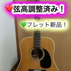 ❤️弦高調整済！❤️フレットも交換済！ ThreeS W-20 鈴木楽器 (ﾟ