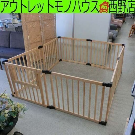 ベビーサークル 日本育児 フレックス 8枚セット 170×170×65cm 6か月～満3歳半頃まで 折り畳み 折りたたみ サークル パイン材 木製サークル 札幌 西野店