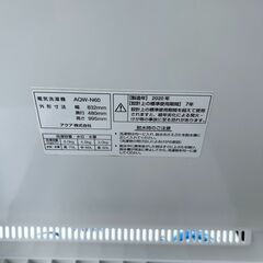 AQUA アクア AQW-N60 二槽式洗濯機 良品 2020年製 6.0kg
