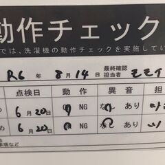 【593】洗濯機 ヤマダ  YWM-T70H1 2022年製