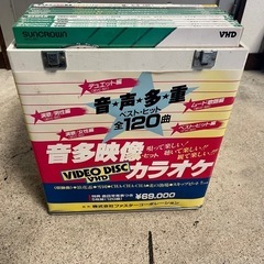 音多映像カラオケ　VIDEO DISC VHD