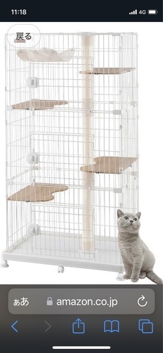 猫ゲージ