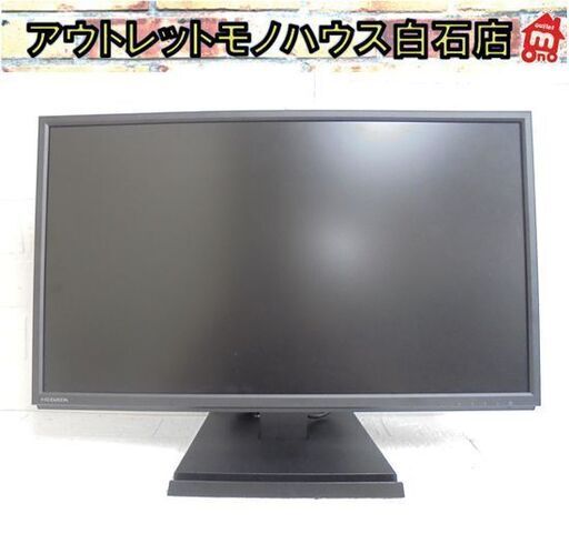 IO DATA 23.8型 ワイド液晶ディスプレイ KH240V-B 23.8インチ PCモニター HDMI 札幌市 白石店