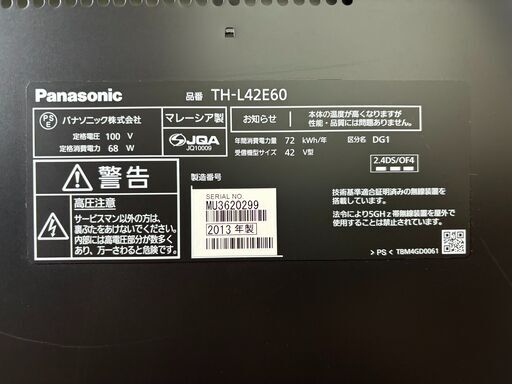 Panasonic ビエラ THーL42E60＋Fire TV stick Panasonic ビエラ THー