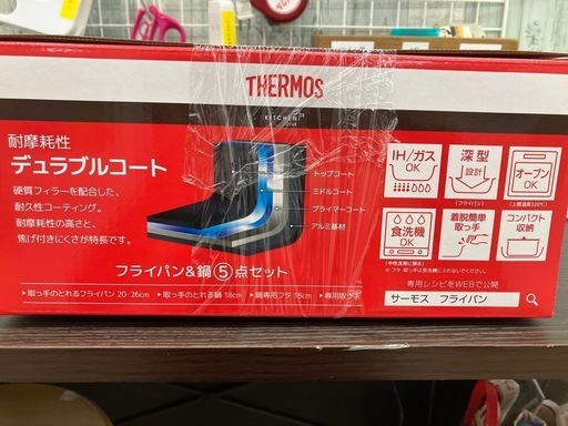 THERMOSサーモスフライパン\u0026鍋5点セットレッド取っ手のとれるNo.754※現金、クレジット、スマホ決済対応※