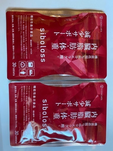 内臓脂肪、体重減少サポート　　siboloss