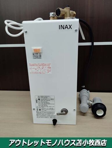 現状品 INAX リクシル 小型電気温水器 EHPN-F6N5  洗面化粧室 2020年製 貯湯量6L ホワイト  通電のみ確認済み LIXIL 苫小牧西店