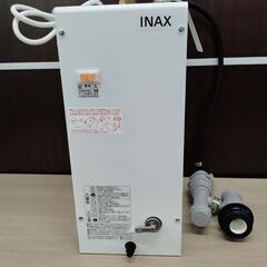 北海道の電気温水器の中古が安い！激安で譲ります・無料であげます  