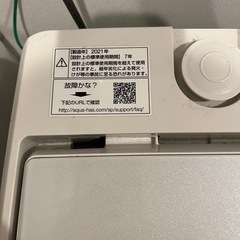 AQUA 7kg    洗濯機