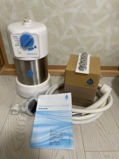 bathspring バスルーム浄水器