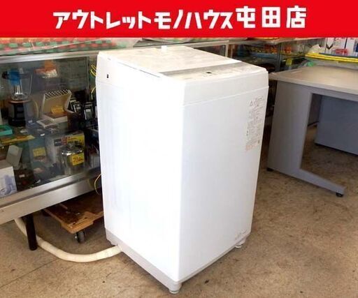 洗濯機 7.0kg 2023年製 AW-7GM2 TOSHIBA 高年式 ☆ 札幌市 北区 屯田