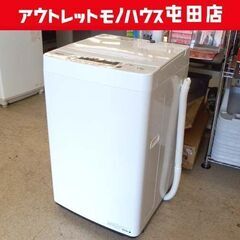 洗濯機 4.5kg 2022年製 HW-K45E Hisense☆ 札幌市 北区 屯田