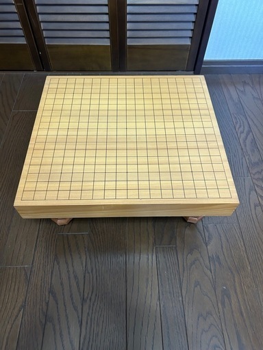 碁盤セット