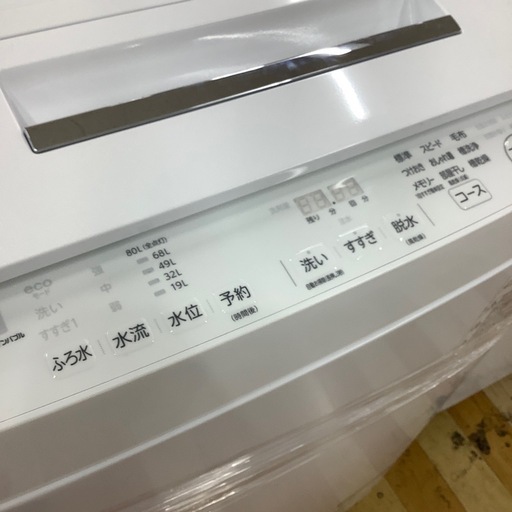 【トレファク ラパーク岸和田店】2019年製 TOSHIBA 全自動洗濯機　入荷しました【6ヶ月保証】