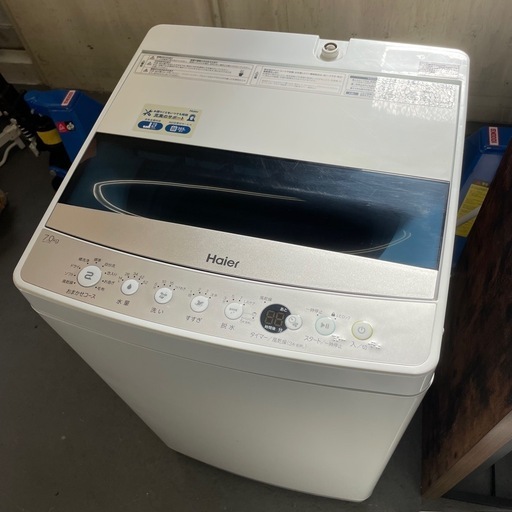 Haier ハイアール 7kg 全自動洗濯機 JW-C70C ホワイト 2020年製 簡易乾燥機能付き 縦型 単身 一人暮らし 生活家電 中古品 動作確認済み