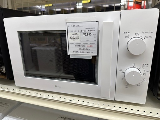 【ドリーム川西店御来店限定】ニトリ　電子レンジ　MM720CUKN4／クリーニング済み 【2002038255600720】