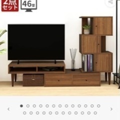 【値下げ交渉可】Arne テレビボード　収納棚　北欧風