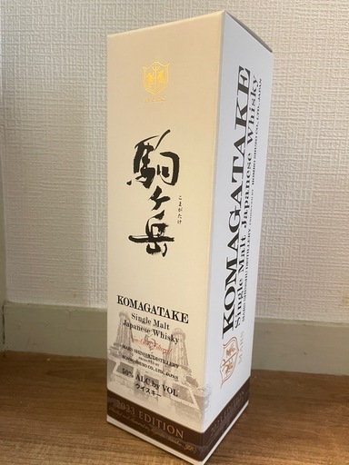 駒ヶ岳2023 ウイスキー