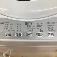 【トレファク ラパーク岸和田店】2018年製 TOSHIBA 全自動洗濯機　入荷しました【6ヶ月保証】