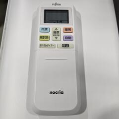 富士通 6〜8畳 2.2kw ルームエアコン AS-R223N-W 2023年製