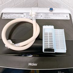 【B247】 ハイアール 洗濯機 一人暮らし 4.5kg 小型 2023年製