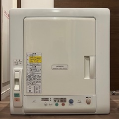 HITACHI製 乾燥機