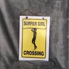 レトロ風 看板 SURFER GIRL CROSSING SIGN