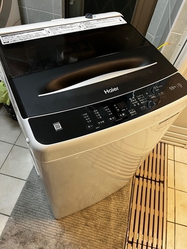 【ハイアール洗濯機5.5キロ】