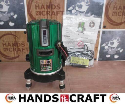 LTC SSG300 グリーンレーザー墨出し器 中古品 ※ケース無し 2ライン 【ハンズクラフト宜野湾店】