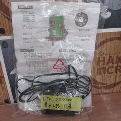 LTC SSG300 グリーンレーザー墨出し器 中古品 ※ケース無し 2ライン 【ハンズクラフト宜野湾店】