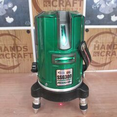 LTC SSG300 グリーンレーザー墨出し器 中古品 ※ケース無し 2ライン 【ハンズクラフト宜野湾店】