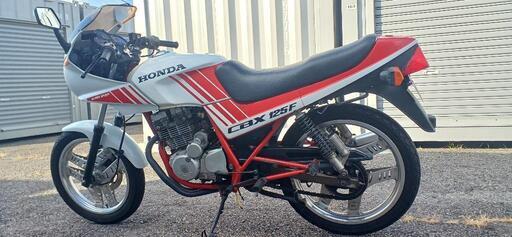 HONDA CBX125F 実働