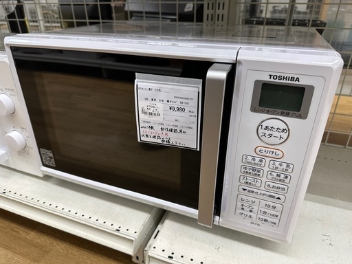 【ドリーム川西店御来店限定】東芝　電子レンジ　ER-T16／クリーニング済み 【2002038255600725】